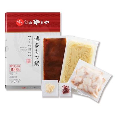ふるさと納税 篠栗町 やまや 博多もつ鍋 味わい未醤味(1-2人前)(篠栗町)