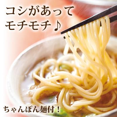 ふるさと納税 篠栗町 やまや 博多もつ鍋 味わい未醤味(1-2人前)(篠栗町)