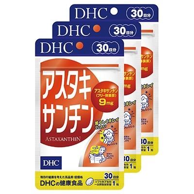 ふるさと納税 袋井市 DHCアスタキサンチン 30日分3個セット｜y-sf