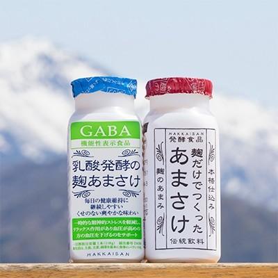 ふるさと納税 南魚沼市 八海山の麹あまさけ&amp;乳酸発酵の麹あまさけGABA(ギャバ)118g×各20本