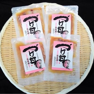 ふるさと納税 須崎市 高知県産 海援鯛のづけ丼セット 80g×4食