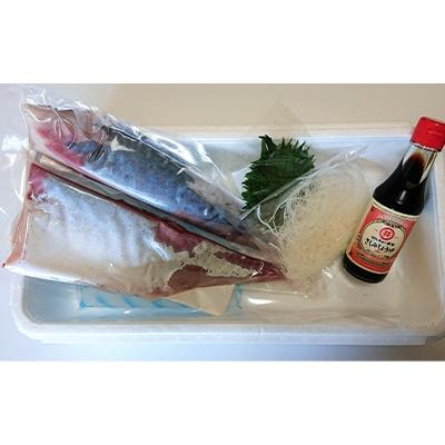 ふるさと納税 須崎市 黒潮の恵み　高知県産　脂ののったブリ　2節セット【約10〜12人前】　薬味付き!_2