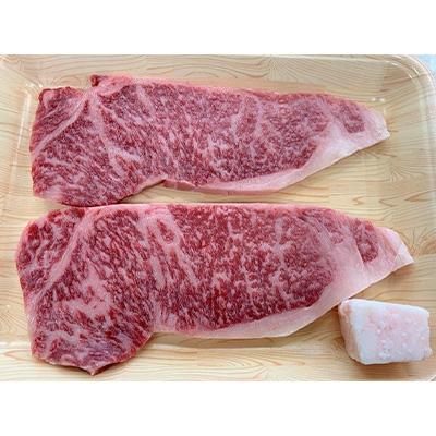 ふるさと納税 上里町 上里町産[彩さい牛]サーロイン肉250g(ステーキ用)