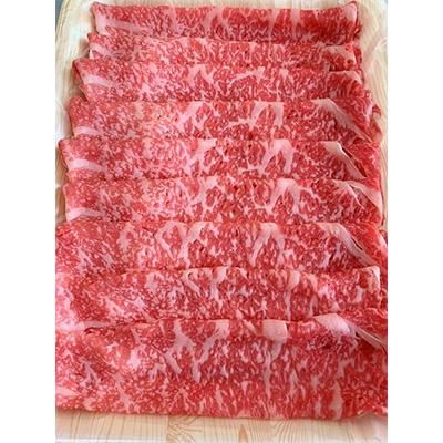 ふるさと納税 上里町 上里町産[彩さい牛]サーロイン肉250g(しゃぶしゃぶ用)