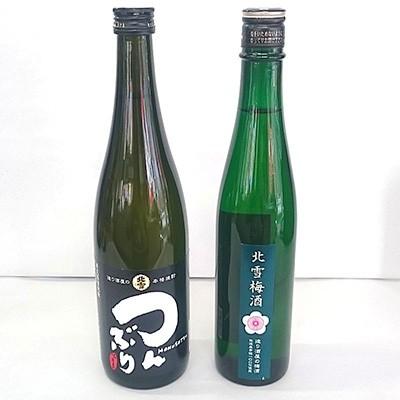 ふるさと納税 佐渡市 佐渡の人気焼酎・梅酒セット「北雪 米焼酎 つんぶり 720ml」+「北雪 梅酒 500ml」