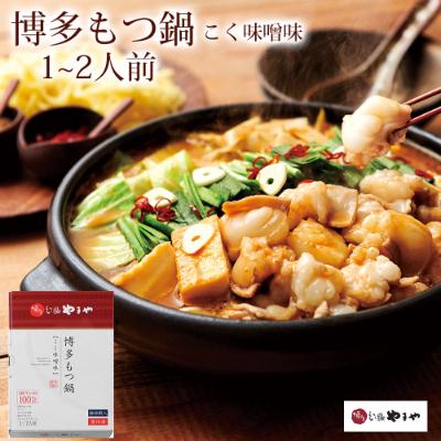 ふるさと納税 大野城市 博多もつ鍋やまや 味わい未醤味(1〜2人前)(大野城市)