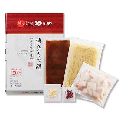 ふるさと納税 大野城市 博多もつ鍋やまや 味わい未醤味(1〜2人前)(大野城市)