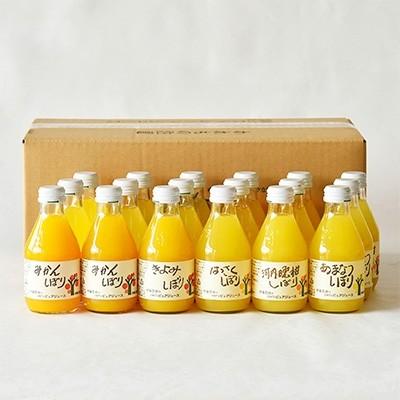 ふるさと納税 有田市 【さとふる限定】【有田伊藤農園】5種みかんピュアジュース 18本セット|y-sf|02