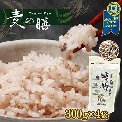 ふるさと納税 君津市 [世界が認めた雑穀] 麦の膳300g×4袋