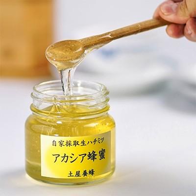 ふるさと納税 御代田町 自家採取生ハチミツ【アカシア蜂蜜300g、りんご