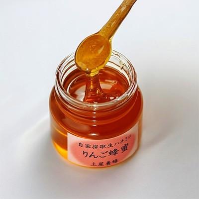 ふるさと納税 御代田町 自家採取生ハチミツ【アカシア蜂蜜300g、りんご