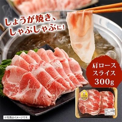 ふるさと納税 えびの市 いもこ豚(彩)よりどりセット 約2.2kg|y-sf|03