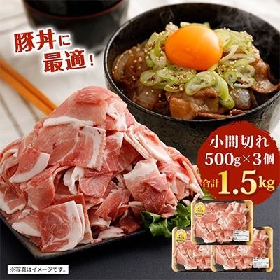 ふるさと納税 えびの市 いもこ豚(彩)よりどりセット 約2.2kg|y-sf|04