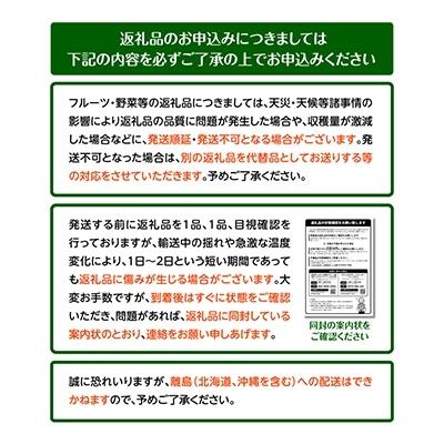 ふるさと納税 高松市 【先行受付2023年】香川の桃 化粧箱 約1.8kg|y-sf|04