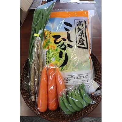 ふるさと納税 須崎市 新鮮!ちょこっと野菜(4品目)と高知県産コシヒカリ5kgセット