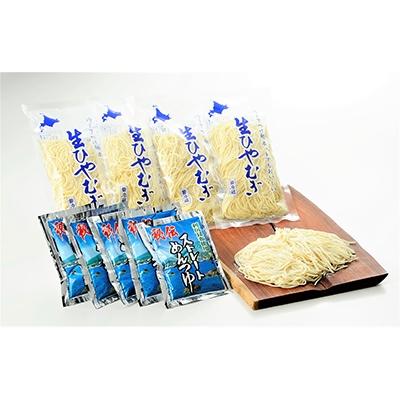 ふるさと納税 稚内市 のどごし高ぶりくぐり抜ける 生ひやむぎ 200g×10袋