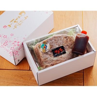 ふるさと納税 郡山市 A5等級うねめ牛モモローストビーフ約540g(ローストビーフソース1本付)