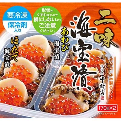 ふるさと納税 釜石市 二味海宝漬(あわび・ほたて)約340g【さとふる限定】_1