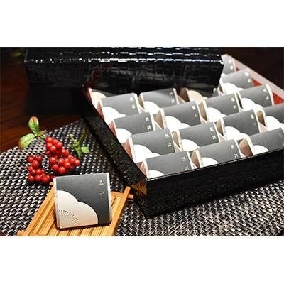 ふるさと納税 海南市 高級南高梅邑咲(昆布旨味)個包装20粒入　紀州塗箱　網代模様仕上