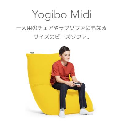 yogi bo MIDI チョコレートブラウン 土曜日お取引きです