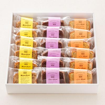 ふるさと納税 釧路町 お菓子詰め合わせ セット(人気 パウンドケーキ 3