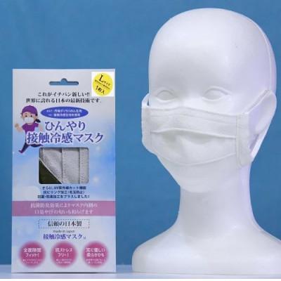 ふるさと納税 与謝野町 [訳あり] 丹後ちりめん接触冷感マスク カラーおまかせ 5枚セット Lサイズ(男性向け)