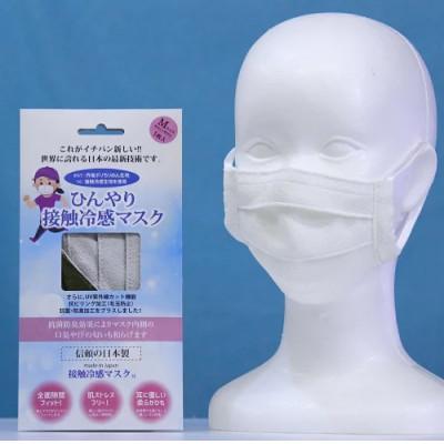 ふるさと納税 与謝野町 [訳あり] 丹後ちりめん接触冷感マスク カラーおまかせ 5枚セット Mサイズ(女性・ジュニア)