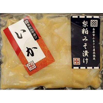 ふるさと納税 白井市 梨粕みそ漬け(イカ)切り落とし250g|y-sf|04