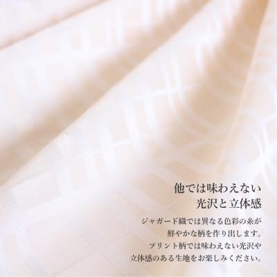 ふるさと納税 富士吉田市 掛け布団カバーダブル ペールオレンジ 甲州織 高級ジャガード生地 グレース 日本製【創業100年】_1