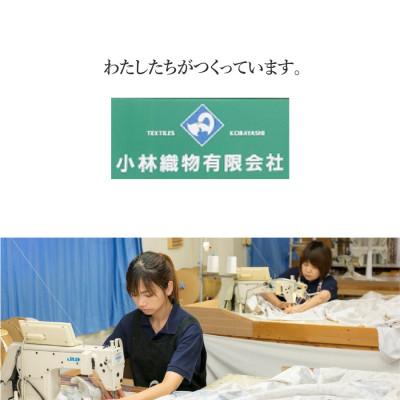 ふるさと納税 富士吉田市 掛け布団カバーダブル ペールオレンジ 甲州織 高級ジャガード生地 グレース 日本製【創業100年】_2