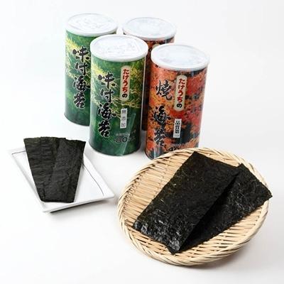 ふるさと納税 松原市 たけうちのり 有明産一番摘み 無添加味付け海苔2本・焼海苔2本 大缶4本セット 常温ギフト 大阪松原