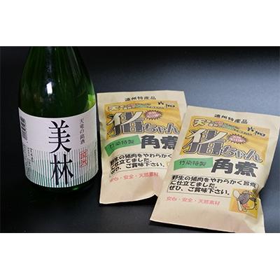 ふるさと納税 浜松市 ザ・天龍 (天然猪&amp;日本酒セット)