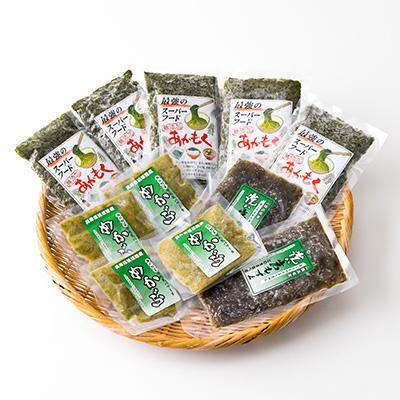 ふるさと納税 新温泉町 兵庫県新温泉町　山陰の海藻3種詰合せ(あかもく、岩もずく、めかぶの3種入)