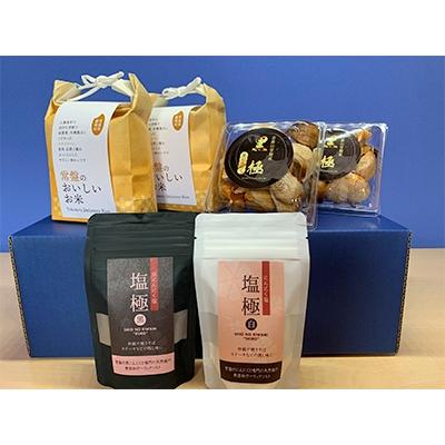 お1人様1点限り 藤崎町 ふるさと納税 お米450g 2 ニンニク塩 2種 各1袋 黒ニンニク100g 2パック C 楽天市場 Kuljic Com