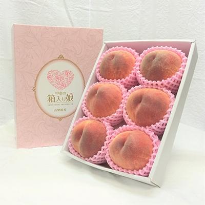 ふるさと納税 山梨市 [2026年発送 先行受付]桃 『白桃系さくら』 約2kg 5〜8玉 朝もぎ 直送! 選び抜かれた桃
