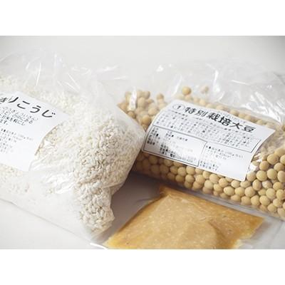 ふるさと納税 加美町 自宅で体験型食育!「親子でつくる手作りみそキット」