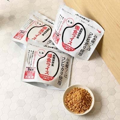 ふるさと納税 牛久市 牛久市産米100%使用 備食ライス(非常食)8袋(しお味)