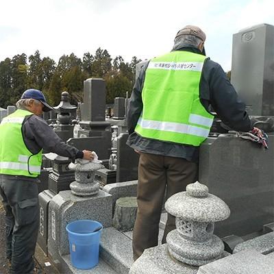 ふるさと納税 東海村 東海村公園墓地須和間霊園・白方白根共同墓地お掃除代行(1回分) 