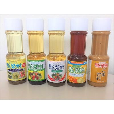 ふるさと納税 浜松市 [1977年創業 野菜村] 冷たい麺に合う調味料 5種セット(※簡単レシピ付)