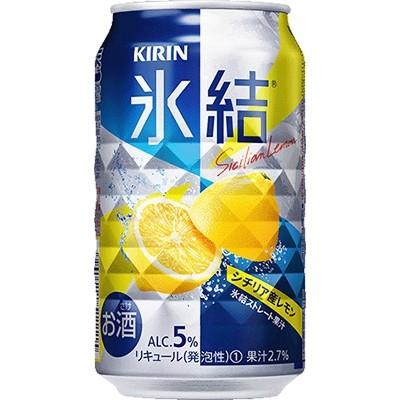 ふるさと納税 朝倉市 キリン福岡工場産 氷結セット(レモン・グレープフルーツ)350ml缶×24本入 各1ケース|y-sf|02