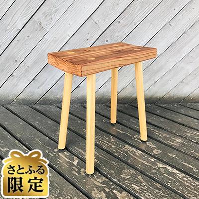 ふるさと納税 小国町 [さとふる限定]小国杉スツール 1脚 [阿蘇・小国郷] 無垢材 職人メイド 椅子