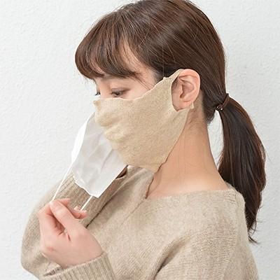 ふるさと納税 大和高田市 日本製 オーガニックコットン 無縫製 保湿 マスク 3枚セット ナチュラル[4046-7241]