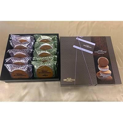 ふるさと納税 西尾市 デ・レーヴジュニオールのアカシアご縁マドレーヌ×玉露抹茶マドレーヌ10個入り D013|y-sf|03