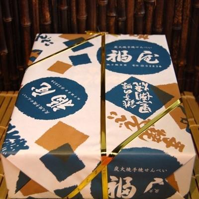 銚子市 ふるさと納税 醤油の町 銚子 福屋 の炭火焼手焼きせんべい 詰め合わせ 真 上 さとふる 通販 Yahoo ショッピング