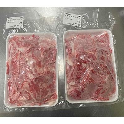 益城町 ふるさと納税 熊本県産 Gi認証取得 くまもとあか牛 切り落とし 合計1kg 益城町 さとふる 通販 Yahoo ショッピング