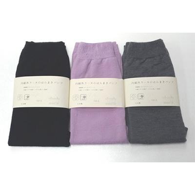 ふるさと納税なら さとふる お礼品詳細 お腹ぽかぽかシルクとウールの腹巻きパンツ 3色セット 広陵町 ふるさと納税 お腹ぽかぽかシルクとウールの腹巻きパンツ 3色セット 通販 Yahoo ショッピング