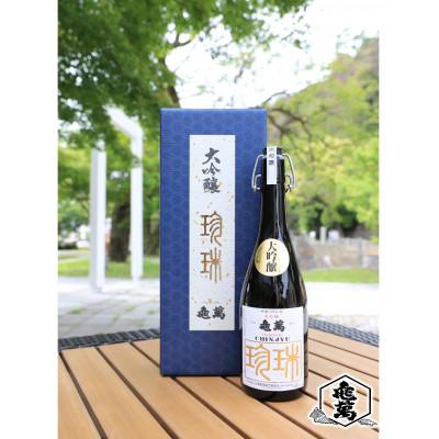 ふるさと納税 津奈木町 大吟醸 珍珠 720ml