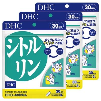 ふるさと納税 掛川市 DHCシトルリン30日分 3個セット