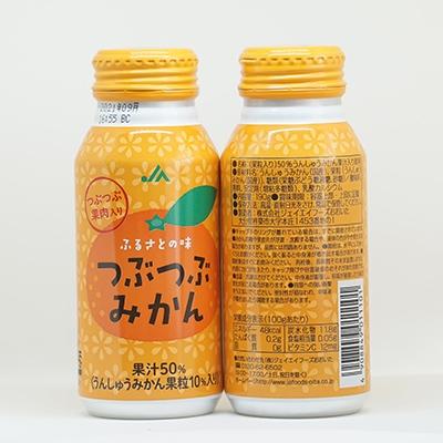 ふるさと納税 津久見市 つぶつぶみかん 190g×30本|y-sf|02