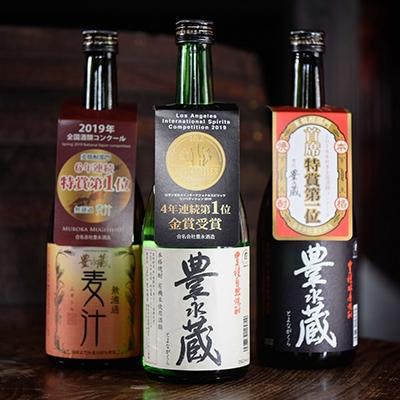 ふるさと納税 湯前町 [豊永蔵]2020年金賞受賞セット(720ml×3本)